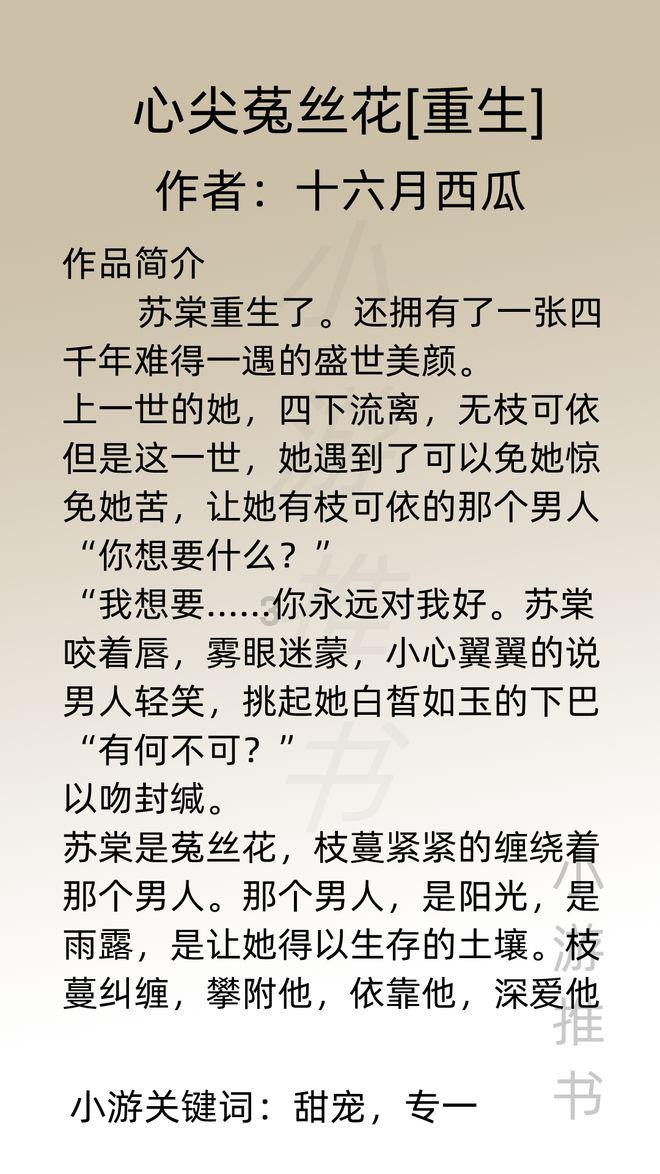 自媒体和游戏搬砖一样，兼职是快乐的姿态！全职赚到钱的有多少？游戏画面