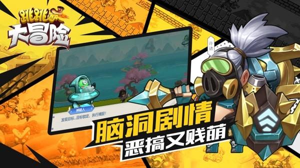 厉害了我的巧虎6