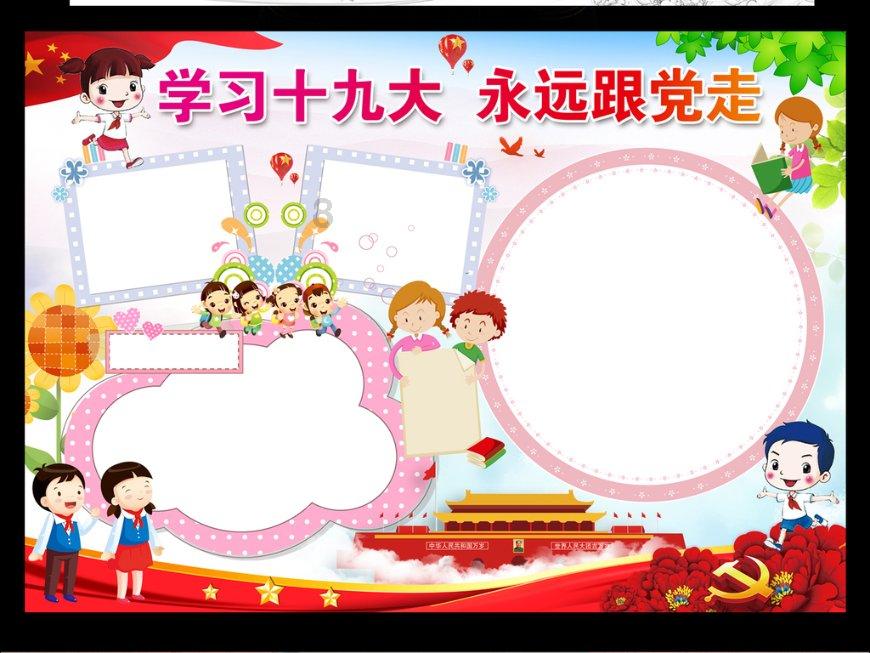额头长痘是什么原因引起的？应该怎么缓解这种情况？游戏画面