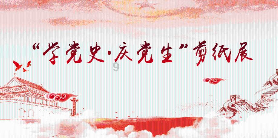 黑龙江省委党校在职研究生游戏画面